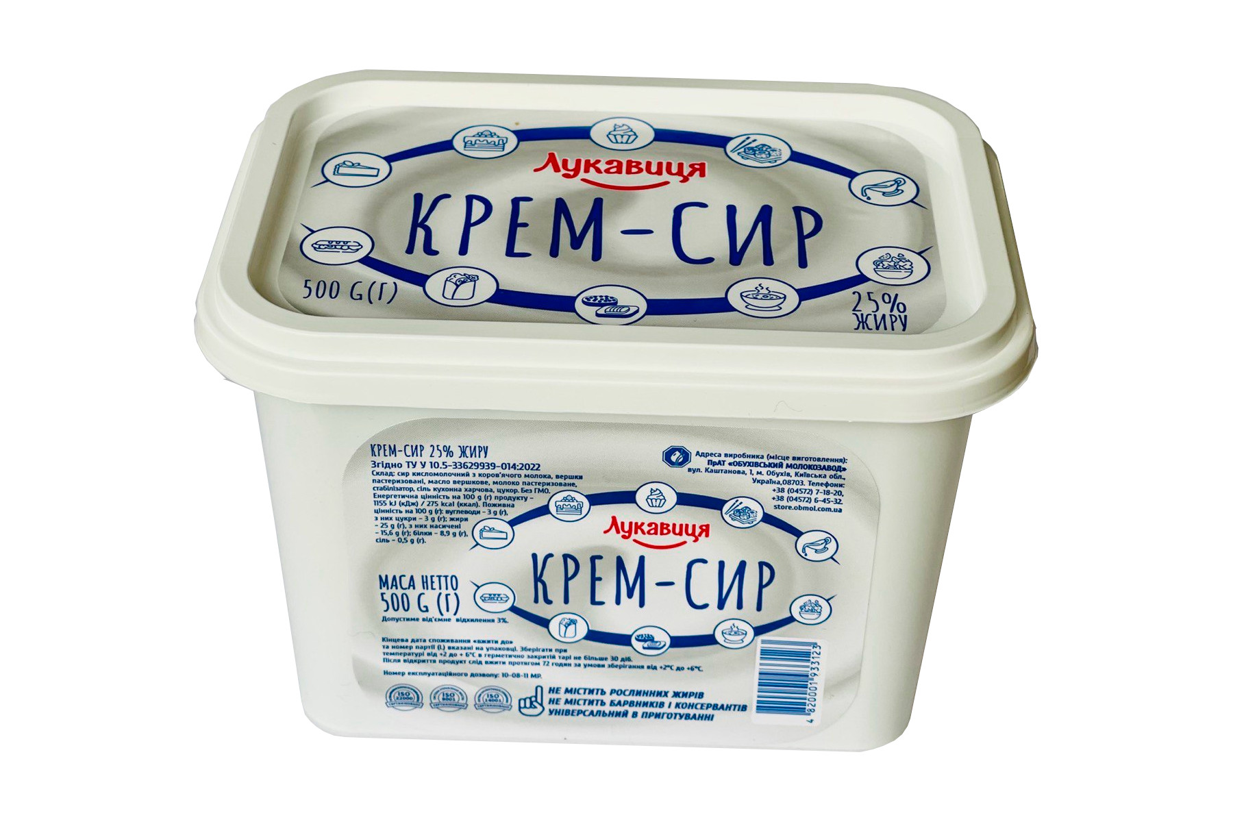 Крем-сир 25% жиру фас. 500 гр ТМ Лукавиця